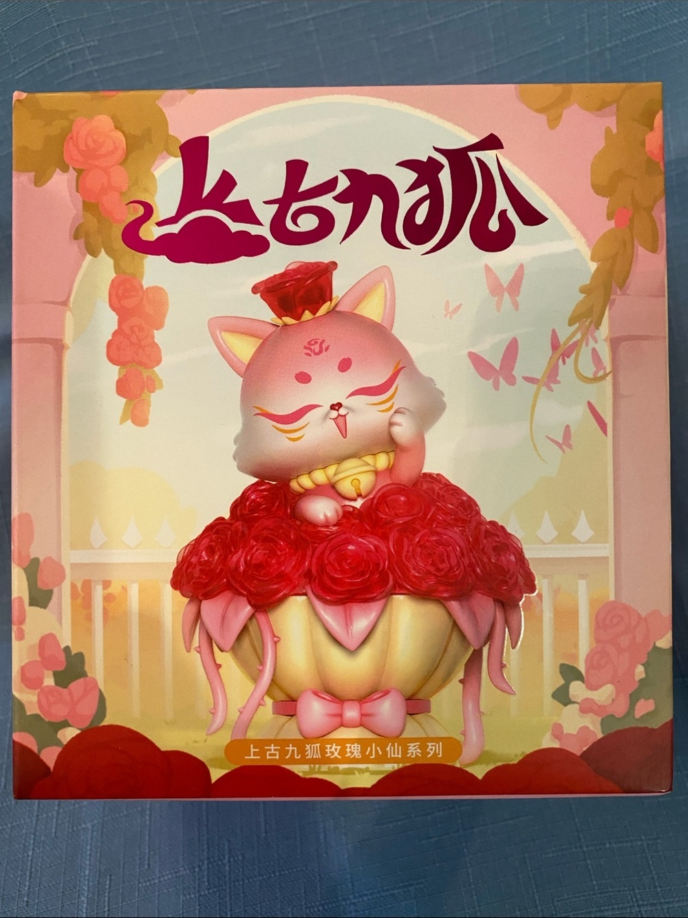 Pink Rose Cat Figurine collectable Toy - Decorative Pink Cat Collectible
